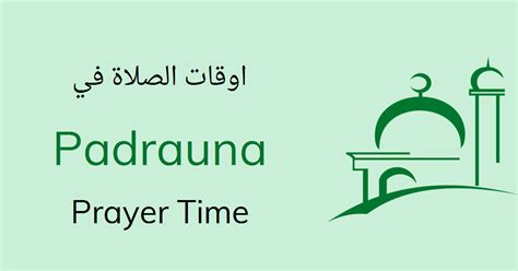 ** the most accurate prayer time & azan application for muslim world. Padrauna Prayer Timing - Today Fajr, Asr & Maghrib Namaz Time
