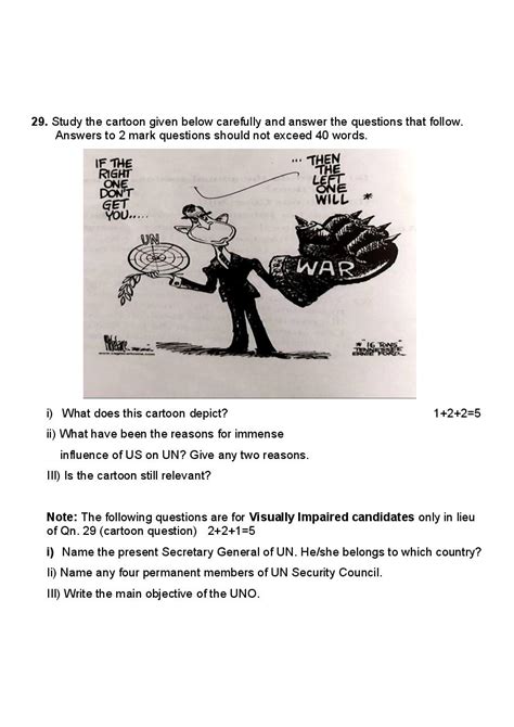 Free political science essay samples. CBSE Class 12 Political Science Sample Paper 2021 with ...