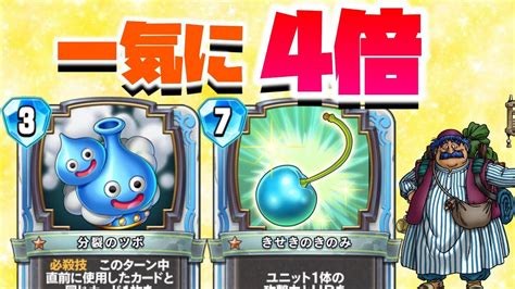 熱い自己紹介 タイプ遅くてイライラするぞ アホの子正義マン やじるし変換イライラするコマンド使え <ーで←になるよ! 【ドラクエライバルズ】「きせきのきのみ」を1ターンで2度使う ...