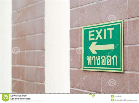 Wall Mounted Exit Sign Stock Image Image Of Directional 47435155