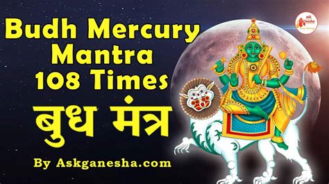 Powerful Budh Gayatri Mantra Chanting Times Navagraha Gayatri My Xxx