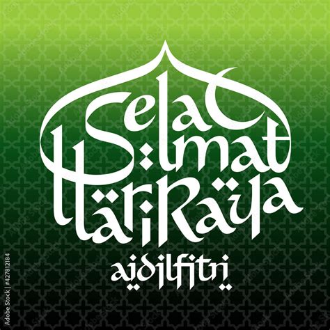 Hari Raya Aidilfitri Arabic Calligraphy Font Vector Design เวกเตอร์