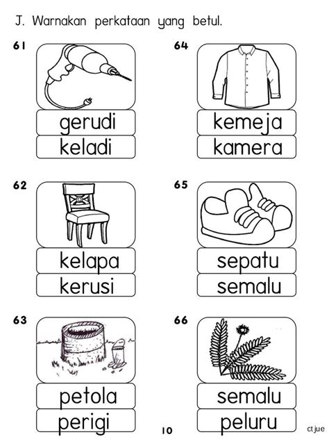 Latihan Bahasa Melayu Huruf Vokal Dan Sukukata Kvk Kvkv Kitpramenulis