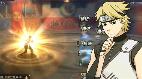 Cee Gameplay Naruto Online Mobile Youtube
