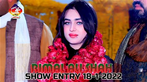 Rimal Ali Shah Narowal Show Entry 2022 Ali Movies Piplan Youtube