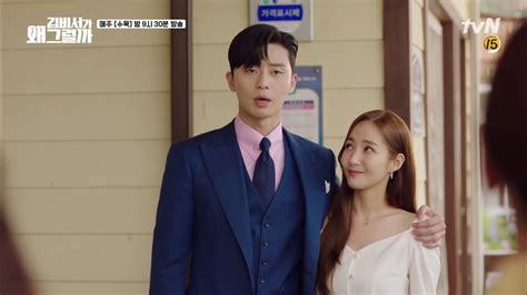 #why secretary kim #what's wrong with secretary kim #kdrama #korean drama #park seo joon #park min young #lee young joon #kim mi so #the best jealous reaction ever omg #i love this #tvn drama. What's Wrong with Secretary Kim Ep. 9-12: Lost ...