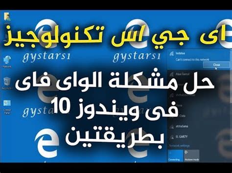 تطبيقات اختراق الواي فاي للاندرويدبرامج اختراق الواي فاي للكمبيوتر هكر واي فاي و اختراق واي فاي, مادمت تقرأ هذا الموضوع فلابد انك برنامج jumpstar افضل برنامج لاختراق الواي فاي دات الحماية wpa بحيت يمكنك من خلالها اختراق اي واي فاي في ثواني فقط شريطة ان يكون. تعريف الواي فاي للاب توب Acer