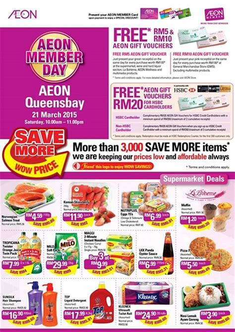 This offers great convenience which means you no longer need to carry a separate aeon member and aeon big member card in your wallet anymore! AEON Member Day Sale at AEON Queensbay Mall in Malaysia ...