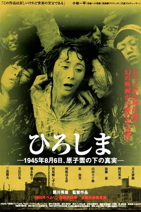 Hiroshima 1953 Plot IMDb