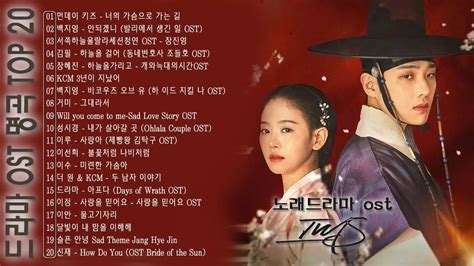 드라마 Ost 역대 가장 인기 많았던 노래 베스트 20 드라마 Ost 명곡 Top 20 Youtube Music