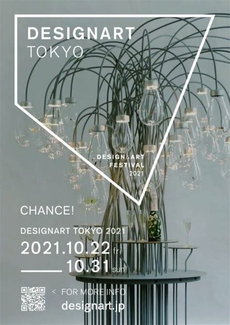 Designart Tokyo 2021 デザイン・アートの展覧会 And イベント情報 Jdn