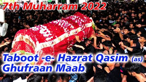 Muharram Taboot E Hazrat Qasim As Ghufraan Maab Lucknow