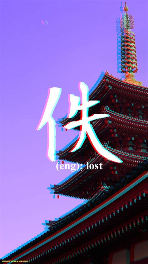 Aesthetic Tokyo Aesthetic Japan Wallpaper Iphone Bmp Mayonegg