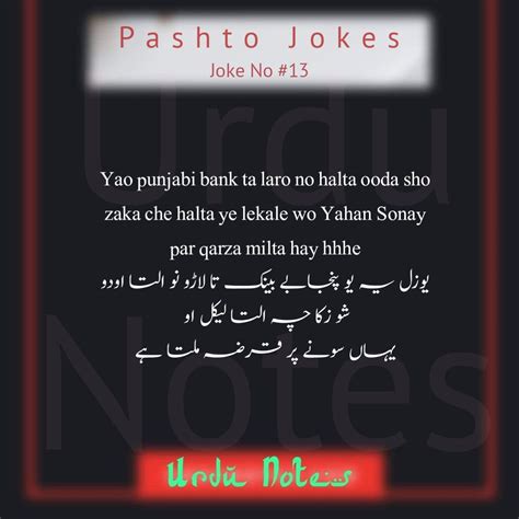 Funny afghan jokes, kabul, afghanistan. Pin on Pashto Jokes Collection