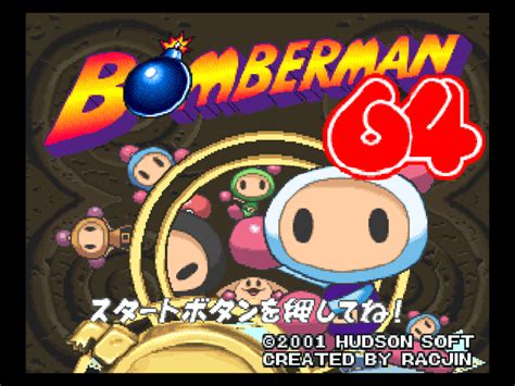Bomberman 64 Details Launchbox Games Database