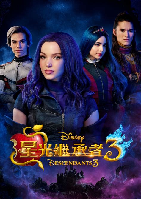 星光繼承者3descendants 3 上映場次 線上看 預告 Hong Kong Movie 香港電影