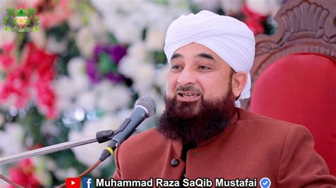 Dehati Muslim Ka Waqia Raza Saqib Mustafai New Bayan Youtube