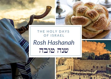 The High Holy Days Of Israel Rosh Hashanah The Daily Runner
