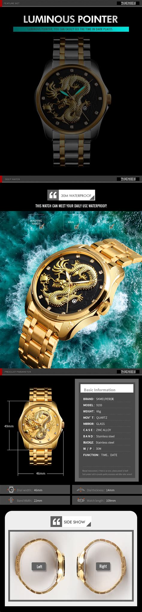 New Skmei 9193 Luxury Chinese Dragon Pattern Golden Quartz Watch
