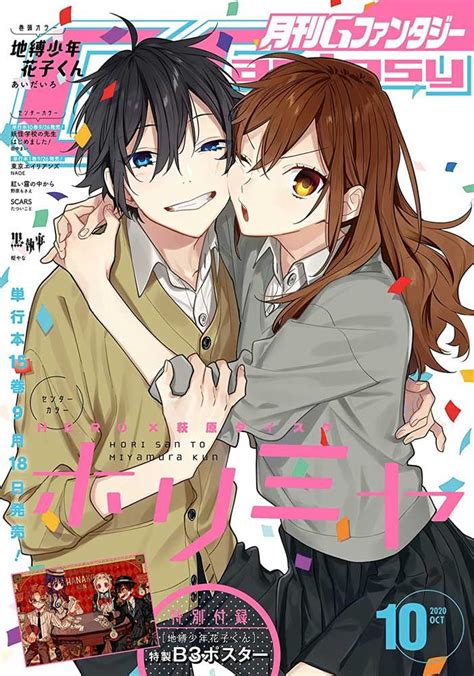 An Anime Poster With Two People Hugging Each Other