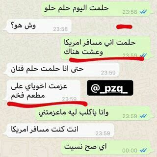 یک اکانت دیگر نیز به صورت همزمان در gbwhatsapp. رسائل واتس حب , صور حب مميزة اوي للواتس اب - حركات