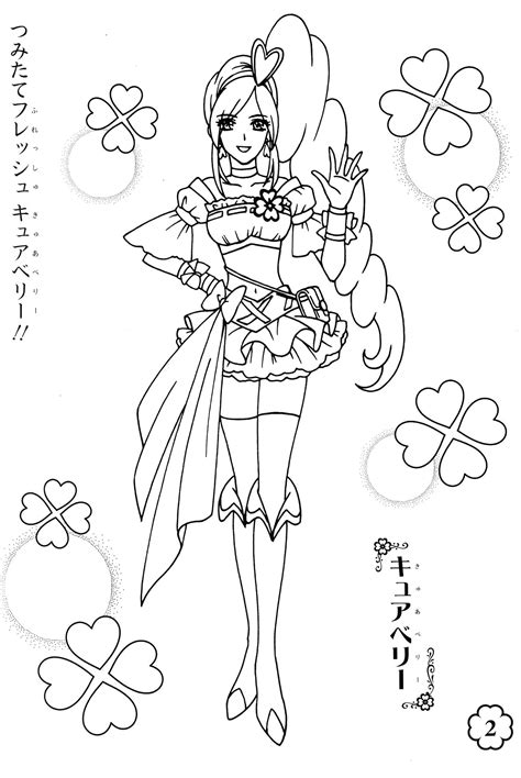 Miyuki/emily is an energetic and optimistic girl who loves fairy tale books. ボード「Magical Girl Coloring Pages」のピン