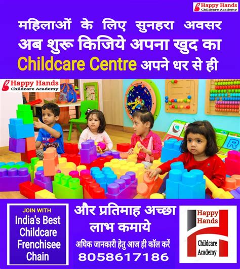 Happy Hands Childcare Academy