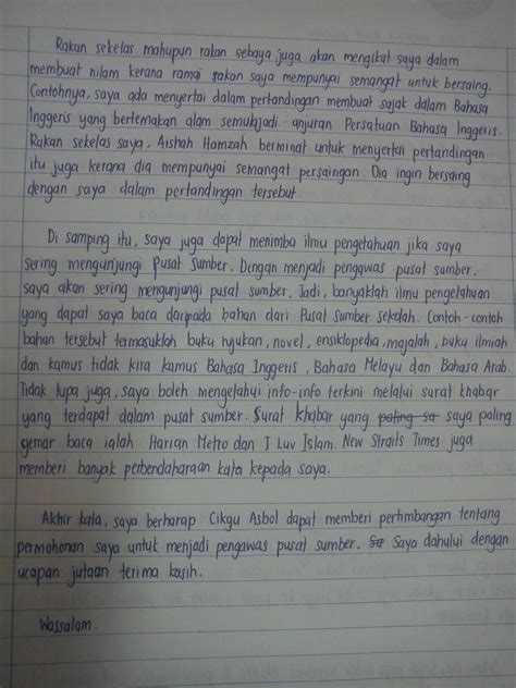 Jangan sesekali anda memandang remeh terhadap temuduga yang bakal anda hadapi. PSSSMKAKERIAN=): Temuduga Pengawas Pusat Sumber Sekolah