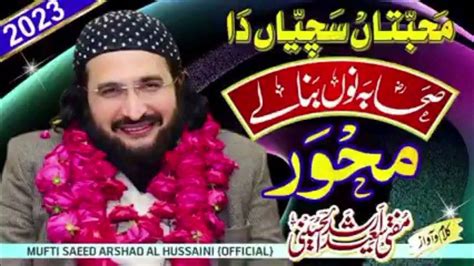 Mufti Saeed Arshad Al Hussain Youtube