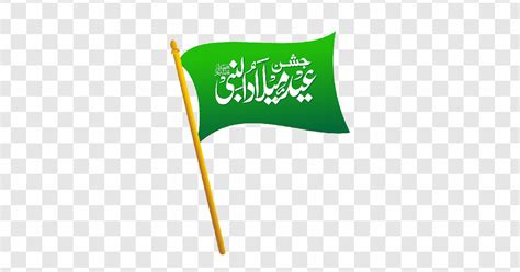 Prophets Birthday Flag Eid Milad Un Nabi Mawlid An Ash Sharif Urdu