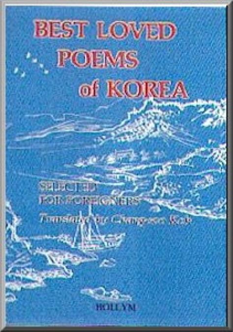 Best Loved Poems Of Korea
