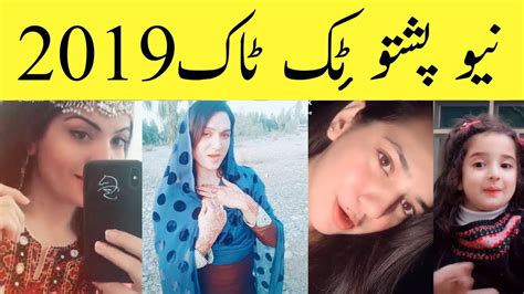 Pashto Tik Tok 2019 Video Compilation Part 1 Youtube