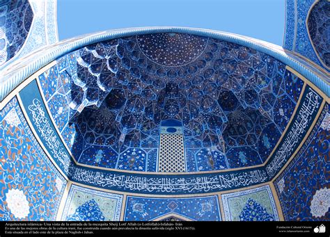 The new mosaico+ is a brand in which different kinds of matter engage and interact: Arte islamico La belleza de los mosaicos