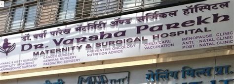 dr varha parekh maternity and surgical hospital chembur mumbai reviews medical clinic dr