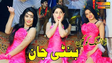 Hay Kamla Tay Banti Jaan Dance Performance 2020 Shaheen Studio