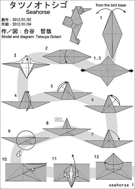 Seahorse 1 By Tgotani Via Flickr Origami Diagrams Anime Group