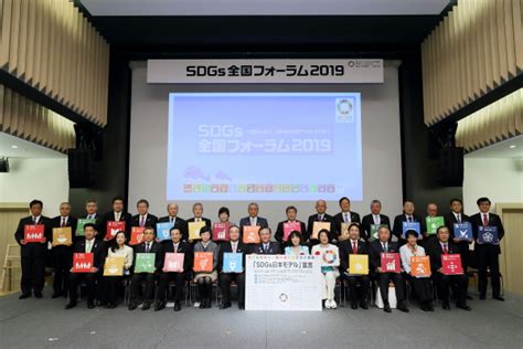 Singing songs is a great way to get better at speaking english and we have lots of great songs. かながわのSDGs(持続可能な開発目標)への取組み - 神奈川県ホームページ
