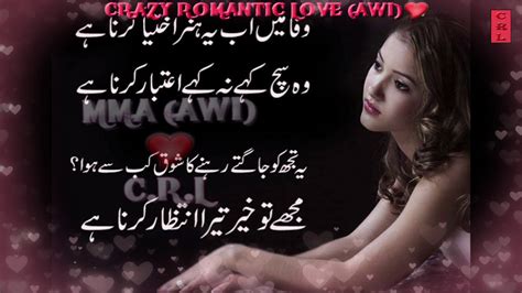 Best Urdu Poetry Heart Touching Collection Of Urdu Poetry Part
