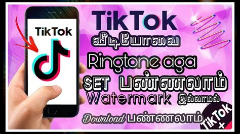 Tiktok is all about amateur videos that are often created with a musical background. How to Download Sound in Tik Tok SONG Set as a Ringtone ...