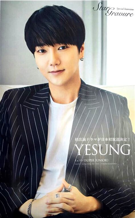yesung on twitter 애송 🐝…