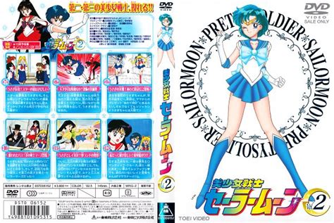 Sailor Mercury Mizuno Ami Image By Toei Animation Zerochan Anime Image Board