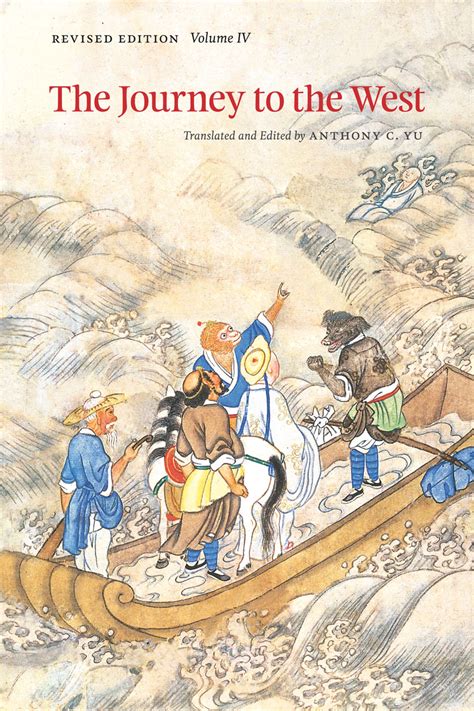 The Journey To The West Revised Edition Volume 4 Yu