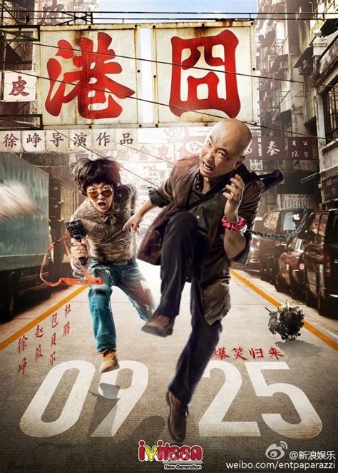 Hong kong movies, hk movies. Pin on Asian Movies and dramas