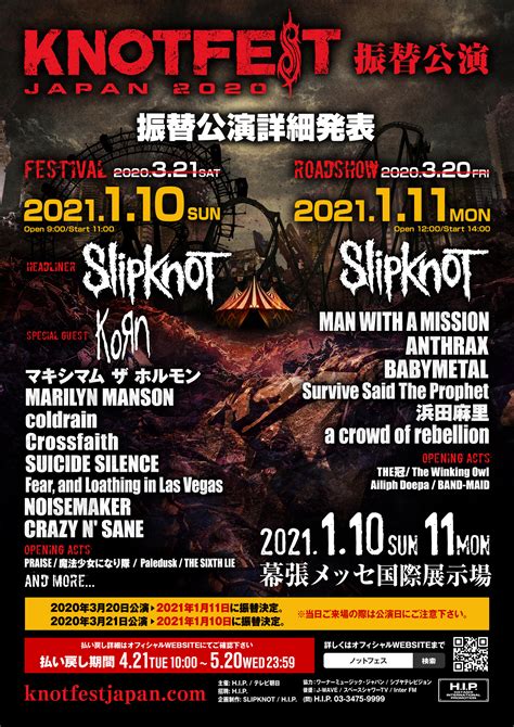 As one of the best festival / tour live performers right now, knotfest will finally be appearing live once again for fans. KNOTFEST JAPAN 2020、振替公演は2021年1月へ | Rolling Stone Japan ...