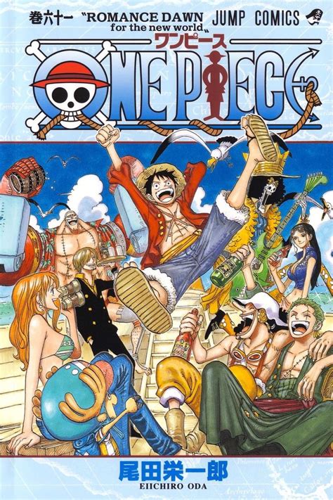 One Piece Comic Book Cover With Characters