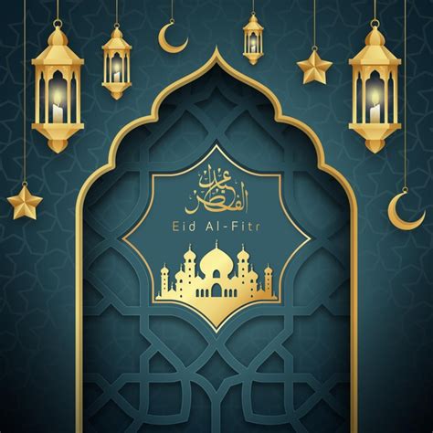 Jul 19, 2021 · happy eid mubarak wishes messages: Eid Mubarak 2021 Png / Eid mubarak 2021 sms, quotes ...