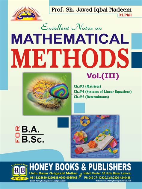 Mathematical Methods Vol3 Honey Books