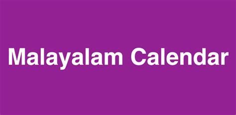 Malayalam Calendar 2019 Home