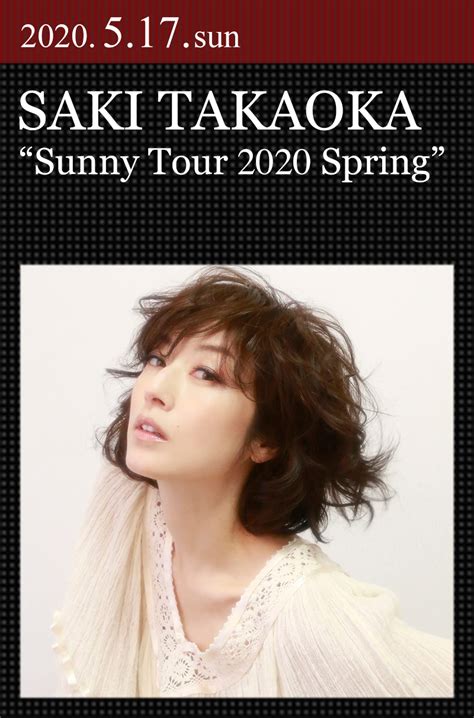 高岡早紀 “sunny Tour 2020 Spring” ｜saki Takaoka