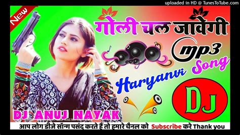 Goli Chal Javegi Gi Haryanvi Dance Song Dj Dholki Remix By Dj Anuj Nayak Youtube